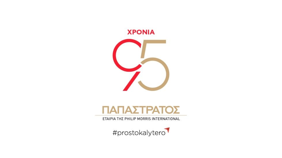 Η Philip Morris International ανακοινώνει την ανανέωση της αδειοδότησης του IQOS από τον Οργανισμό Τροφίμων και Φαρμάκων των Η.Π.Α. (FDA)
